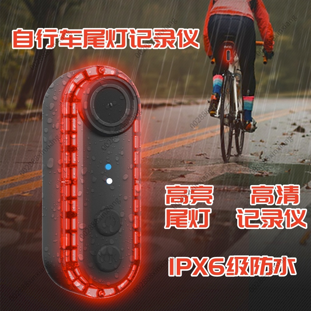 Dağ Bisikletleri için USB Şarj - Mountain Biking Definition incelemesi ve fiyatı